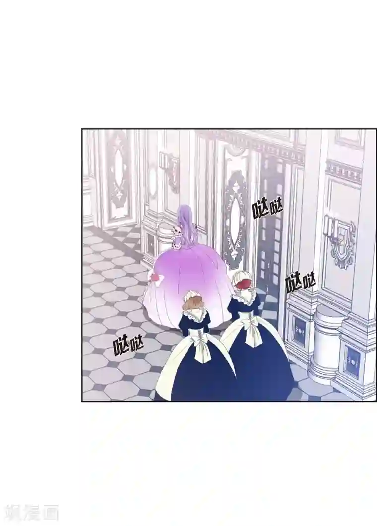 陛下的膝盖上第11话 让人满意的回答