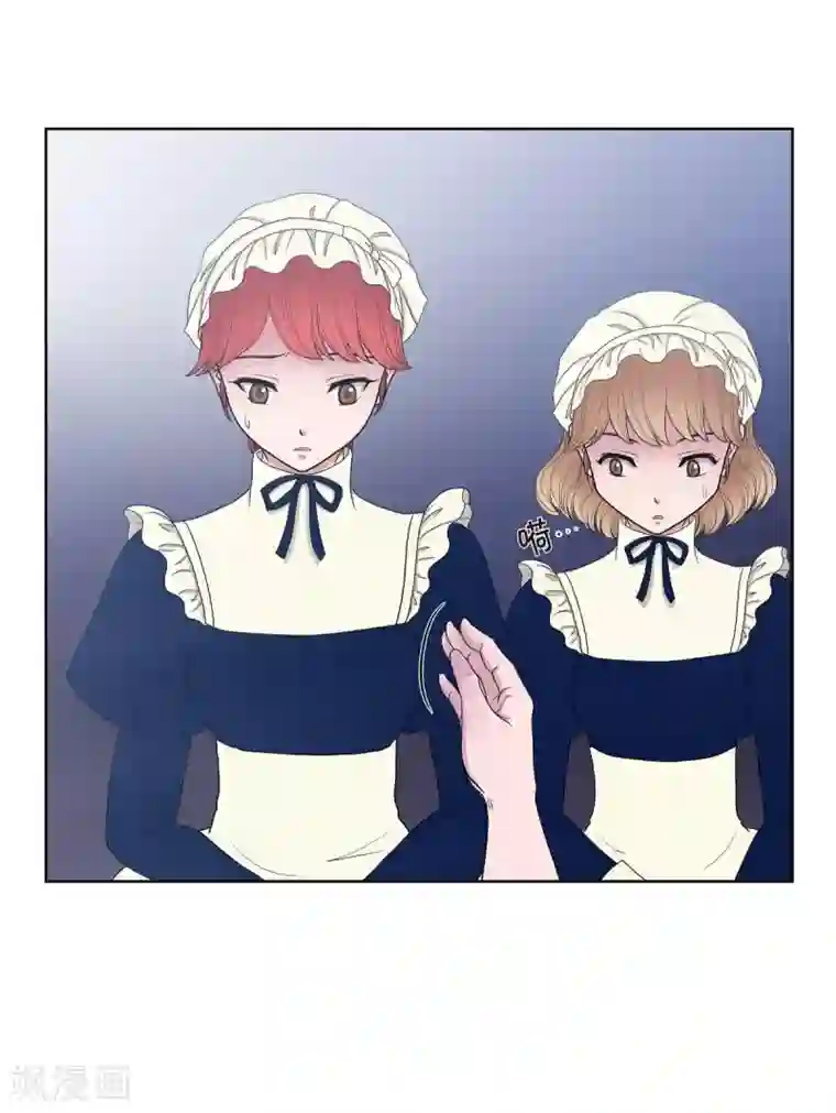 陛下的膝盖上第11话 让人满意的回答