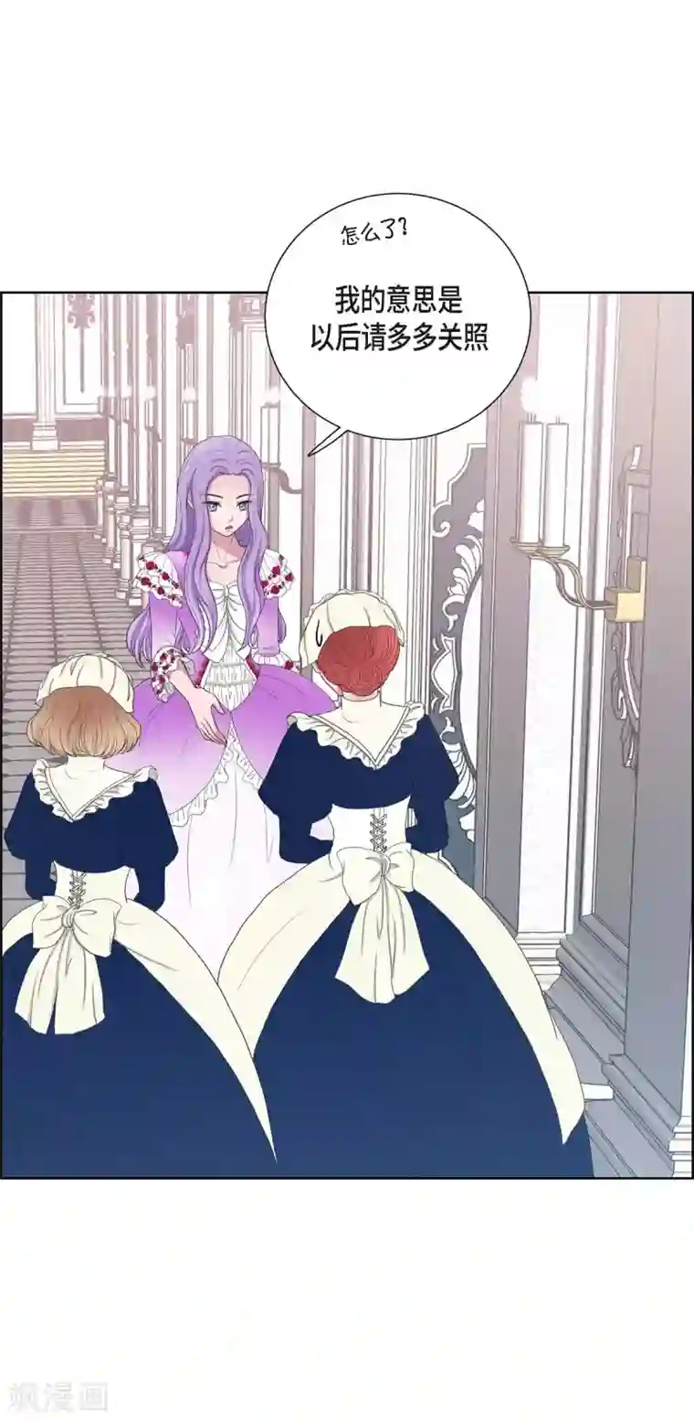 陛下的膝盖上第11话 让人满意的回答