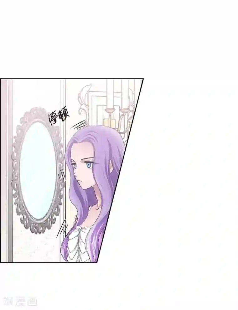 陛下的膝盖上第11话 让人满意的回答