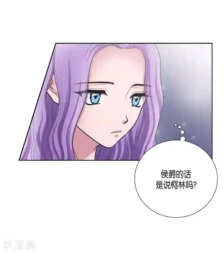 陛下的膝盖上第11话 让人满意的回答