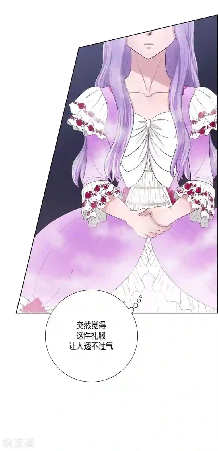 陛下的膝盖上第11话 让人满意的回答