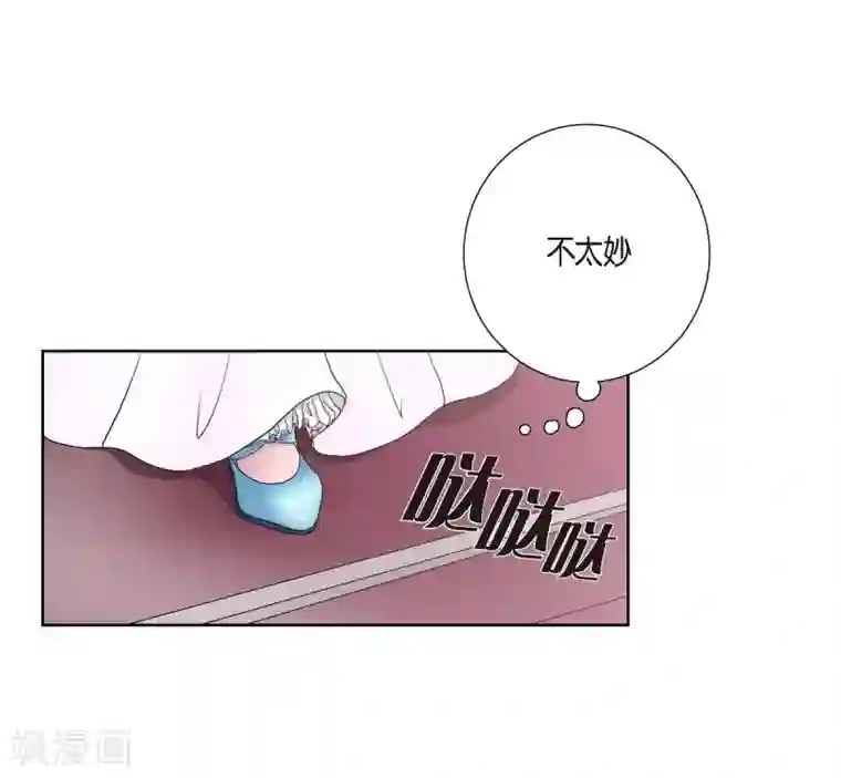 陛下的膝盖上第11话 让人满意的回答