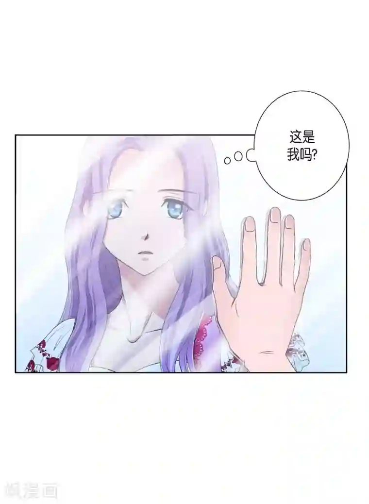 陛下的膝盖上第11话 让人满意的回答