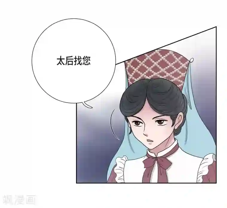 陛下的膝盖上第11话 让人满意的回答