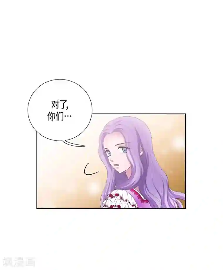 陛下的膝盖上第11话 让人满意的回答