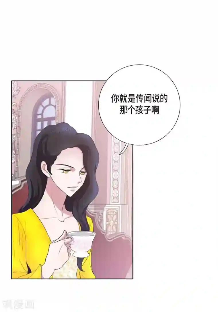陛下的膝盖上第11话 让人满意的回答
