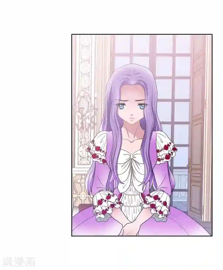 陛下的膝盖上第11话 让人满意的回答