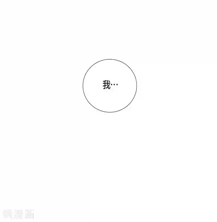 陛下的膝盖上第11话 让人满意的回答