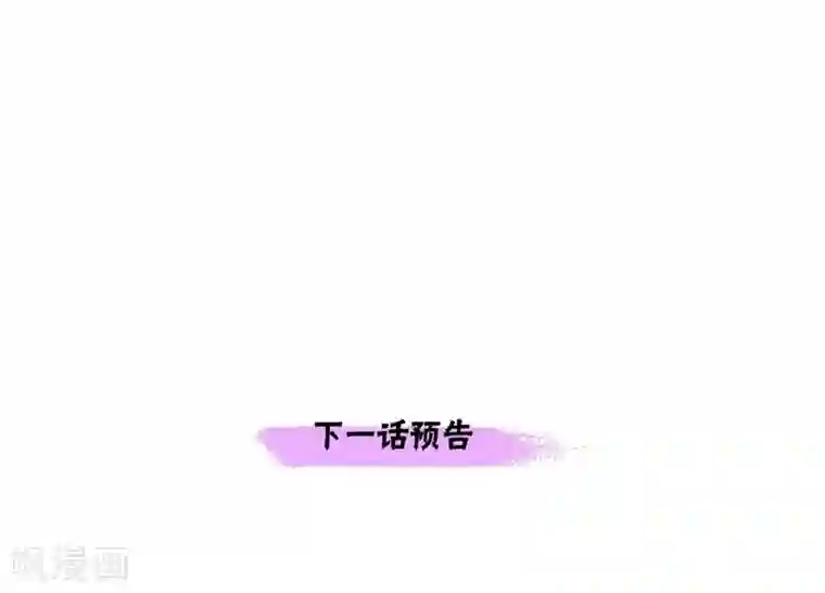 陛下的膝盖上第11话 让人满意的回答