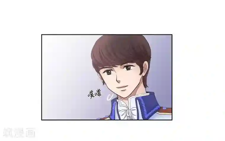 陛下的膝盖上第11话 让人满意的回答