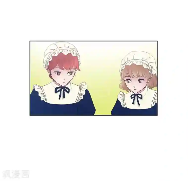 陛下的膝盖上第11话 让人满意的回答