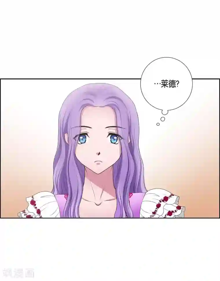 陛下的膝盖上第11话 让人满意的回答