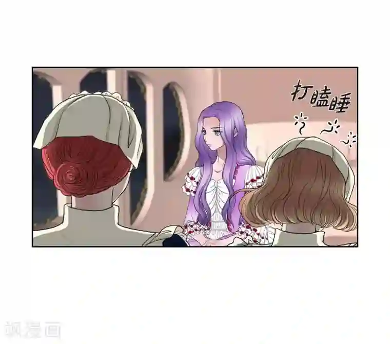 陛下的膝盖上第12话 我能变的幸福吗？