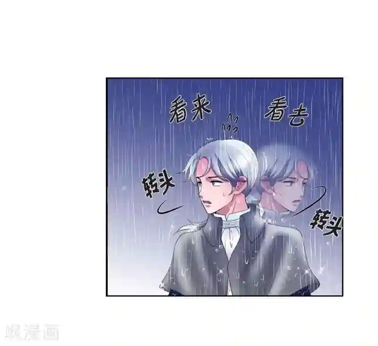 陛下的膝盖上第13话 好想她