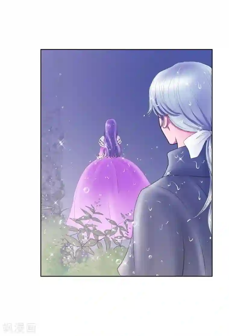 陛下的膝盖上第13话 好想她