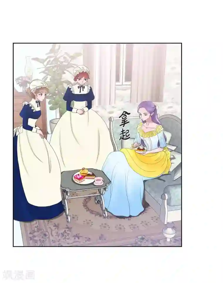 陛下的膝盖上第13话 好想她