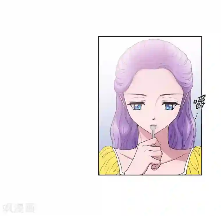 陛下的膝盖上第13话 好想她