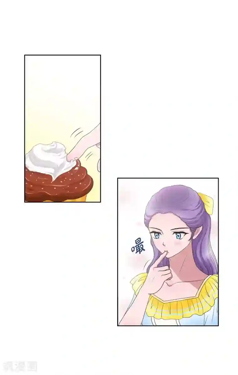 陛下的膝盖上第13话 好想她