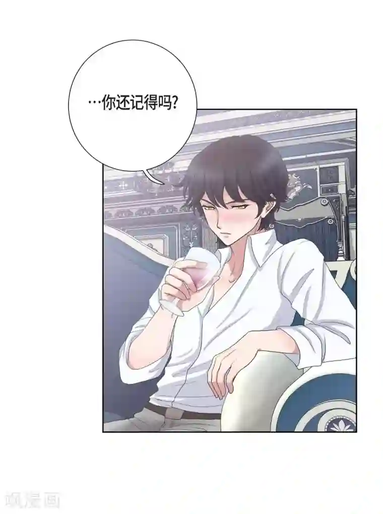 陛下的膝盖上第13话 好想她