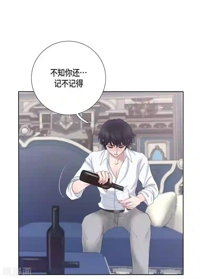 陛下的膝盖上第13话 好想她