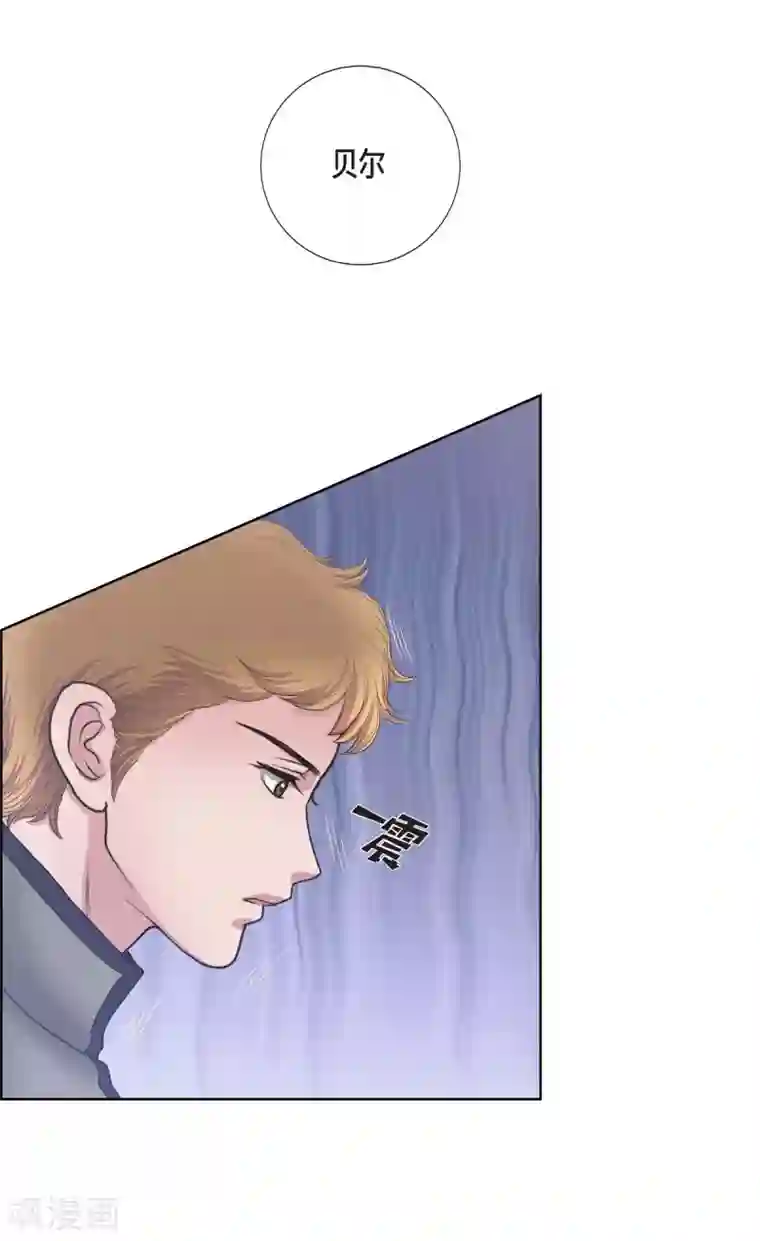 陛下的膝盖上第13话 好想她