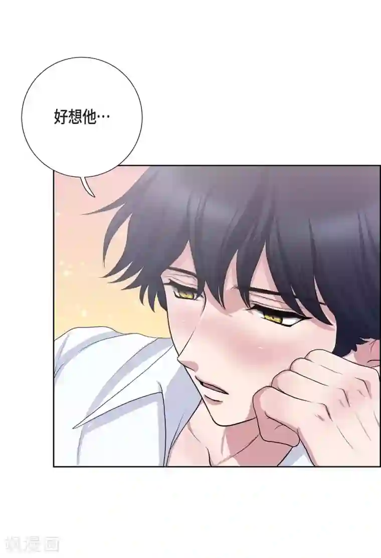 陛下的膝盖上第13话 好想她