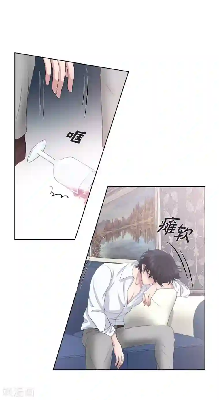 陛下的膝盖上第13话 好想她