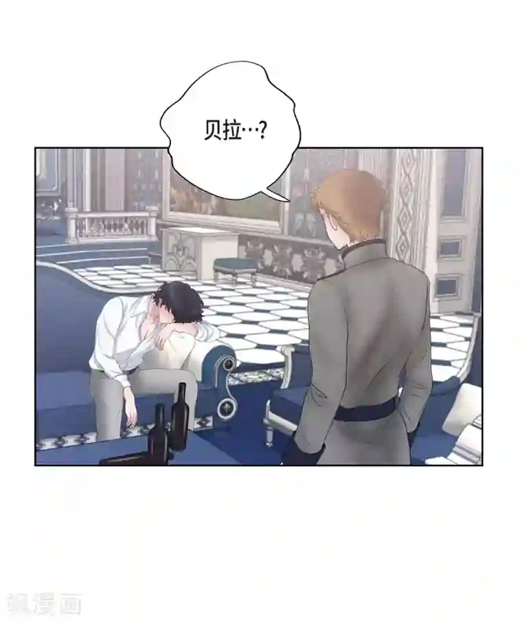 陛下的膝盖上第13话 好想她