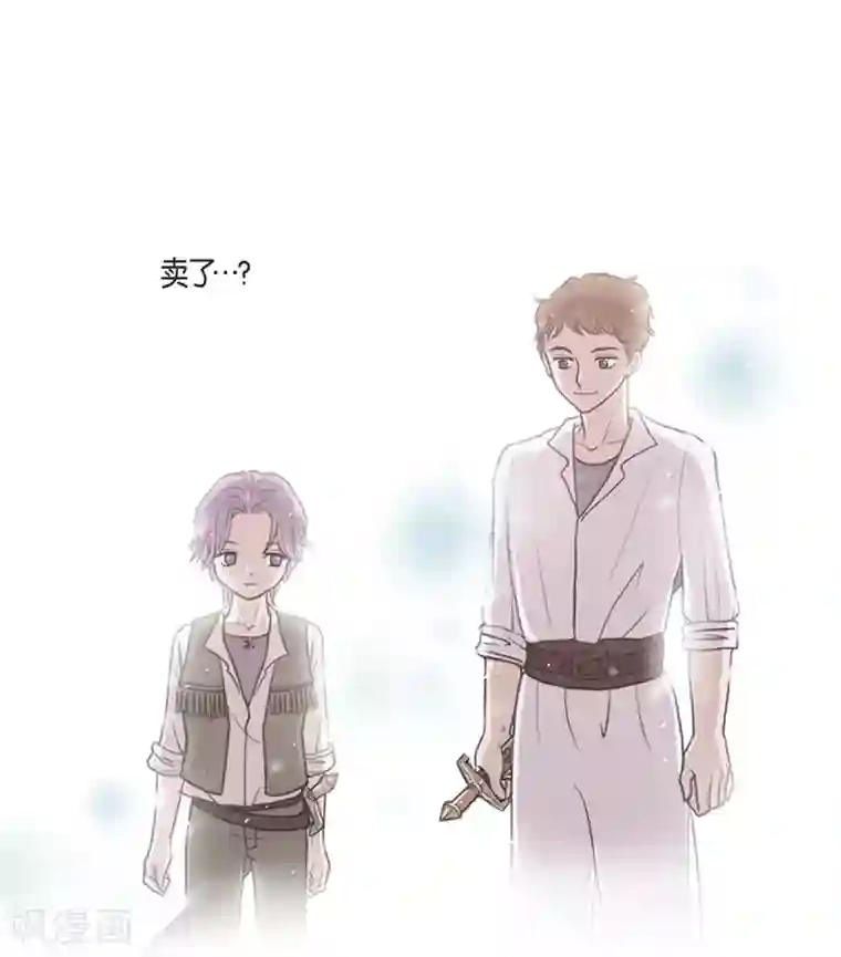 陛下的膝盖上第13话 好想她