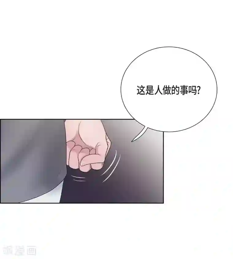 陛下的膝盖上第13话 好想她