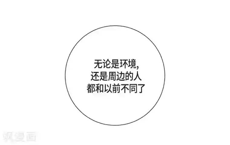 陛下的膝盖上第13话 好想她