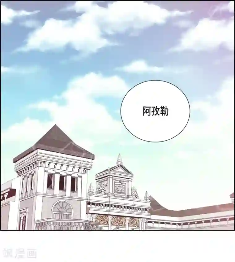 陛下的膝盖上第14话 陛下疯了