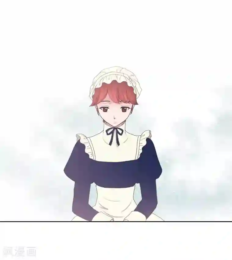 陛下的膝盖上第14话 陛下疯了