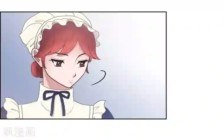 陛下的膝盖上第14话 陛下疯了