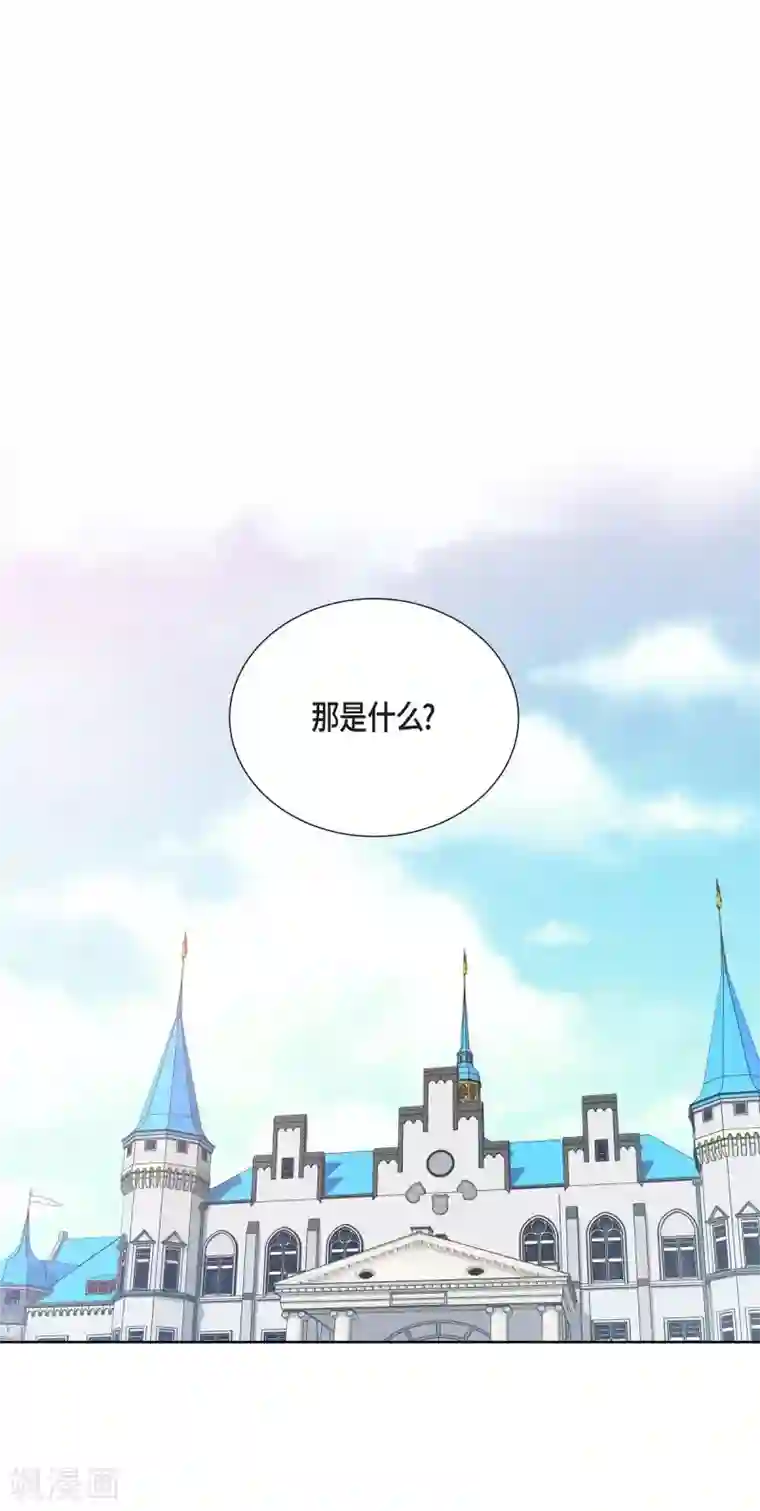 陛下的膝盖上第14话 陛下疯了