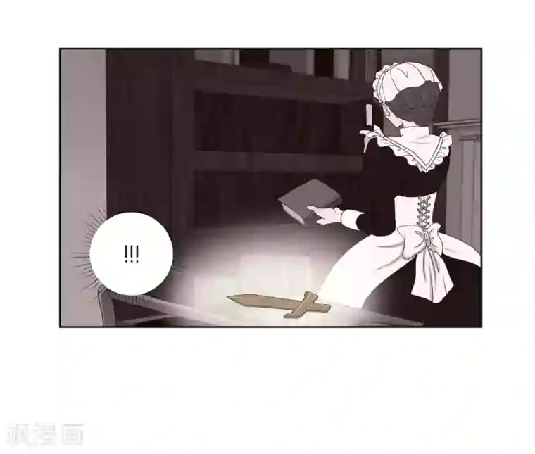 陛下的膝盖上第14话 陛下疯了