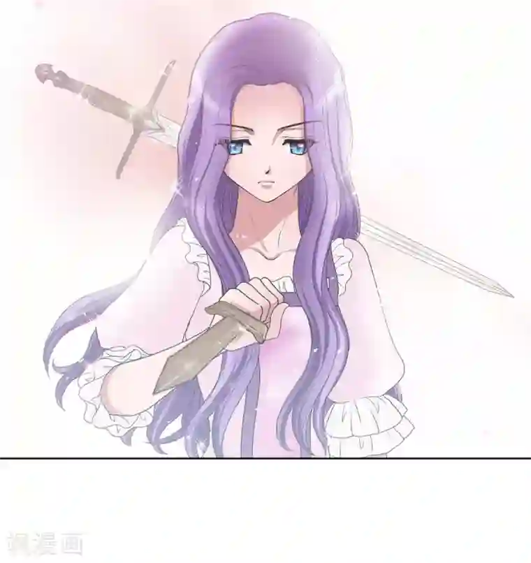 陛下的膝盖上第14话 陛下疯了