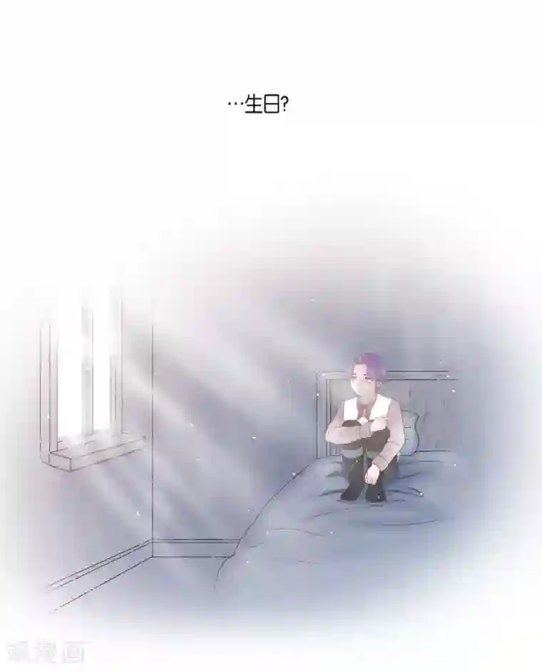 陛下的膝盖上第14话 陛下疯了