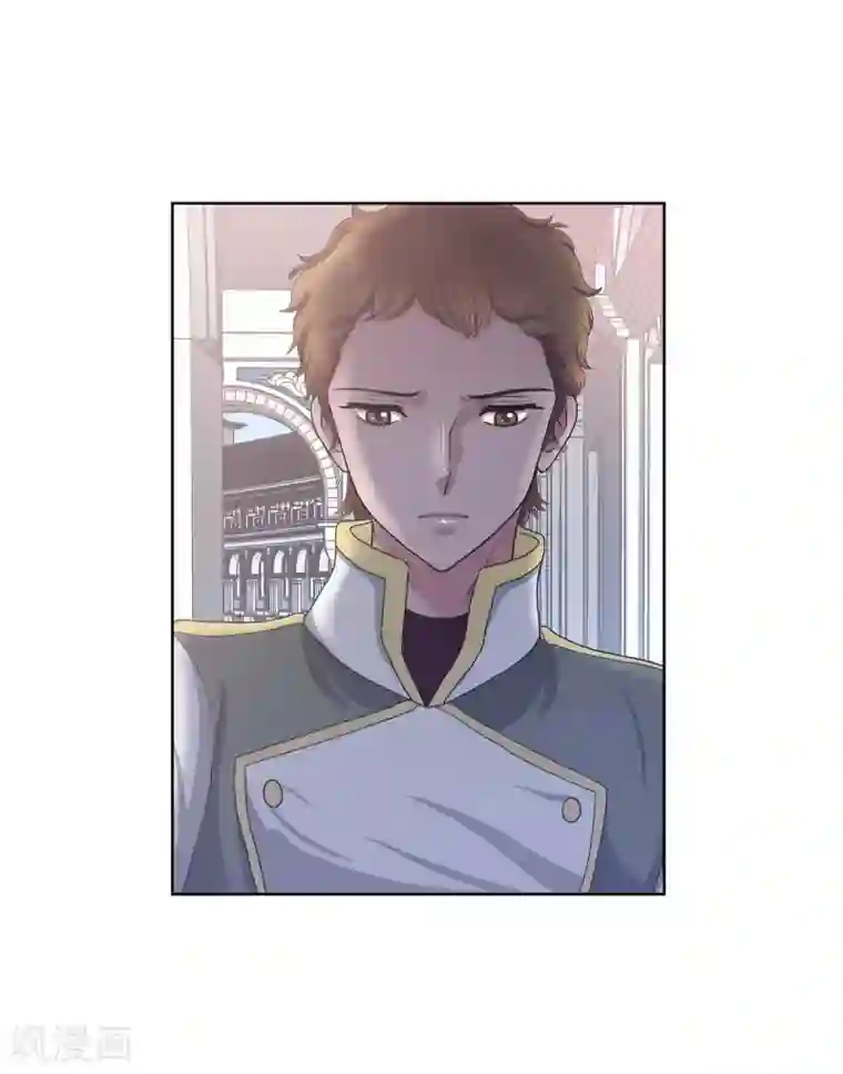 陛下的膝盖上第14话 陛下疯了