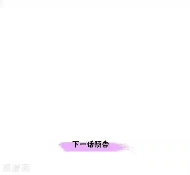 陛下的膝盖上第14话 陛下疯了