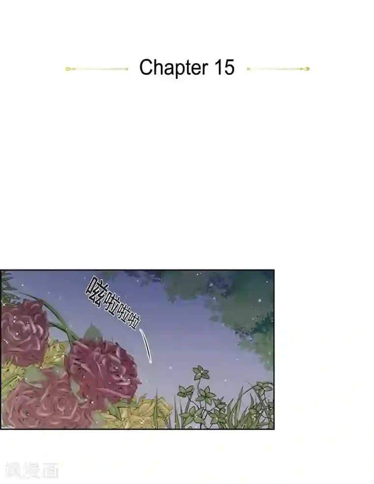 陛下的膝盖上第15话 拜见，阿孜勒