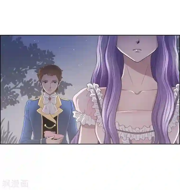 陛下的膝盖上第15话 拜见，阿孜勒