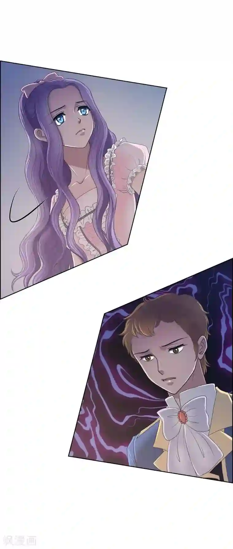 陛下的膝盖上第15话 拜见，阿孜勒