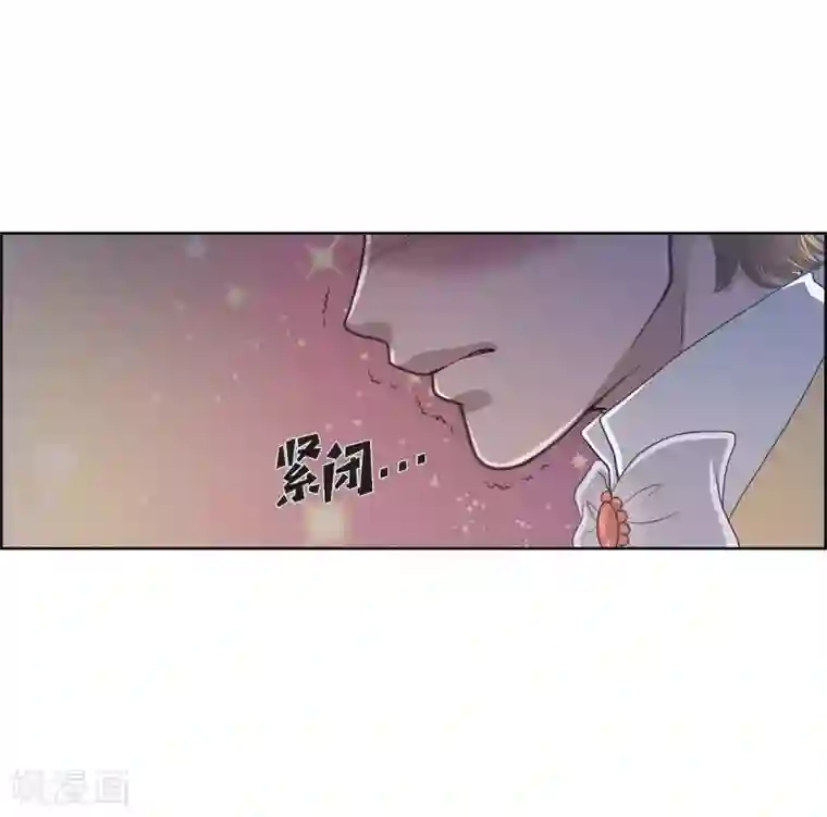 陛下的膝盖上第15话 拜见，阿孜勒