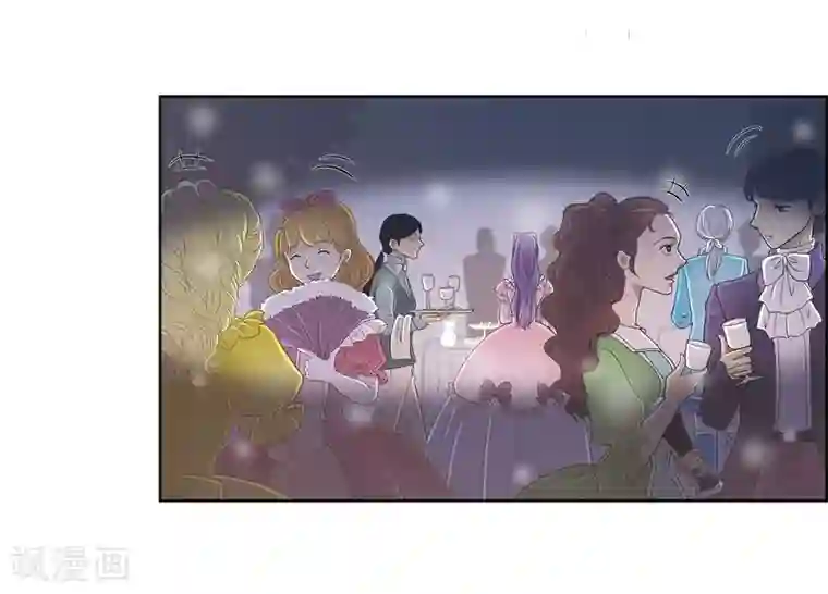 陛下的膝盖上第15话 拜见，阿孜勒