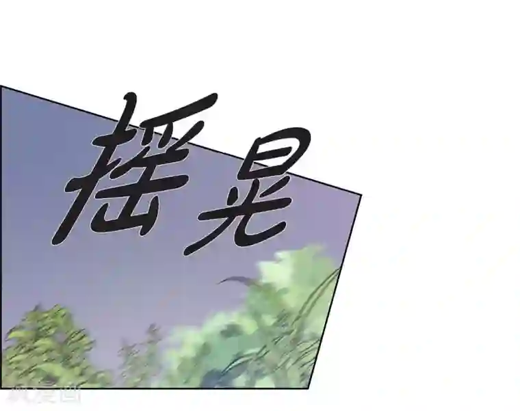 陛下的膝盖上第15话 拜见，阿孜勒