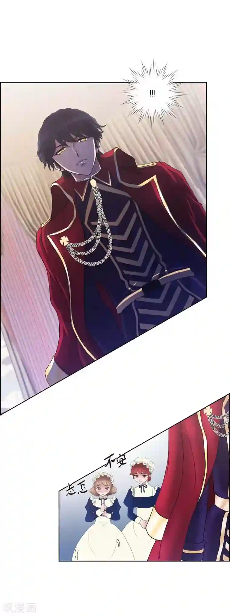 陛下的膝盖上第15话 拜见，阿孜勒