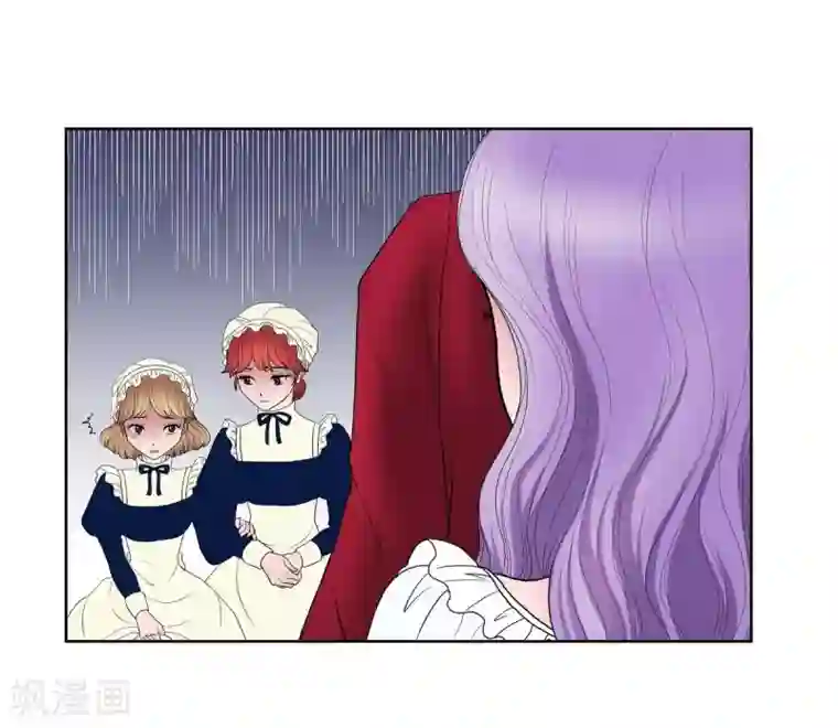 陛下的膝盖上第16话 这不是爱