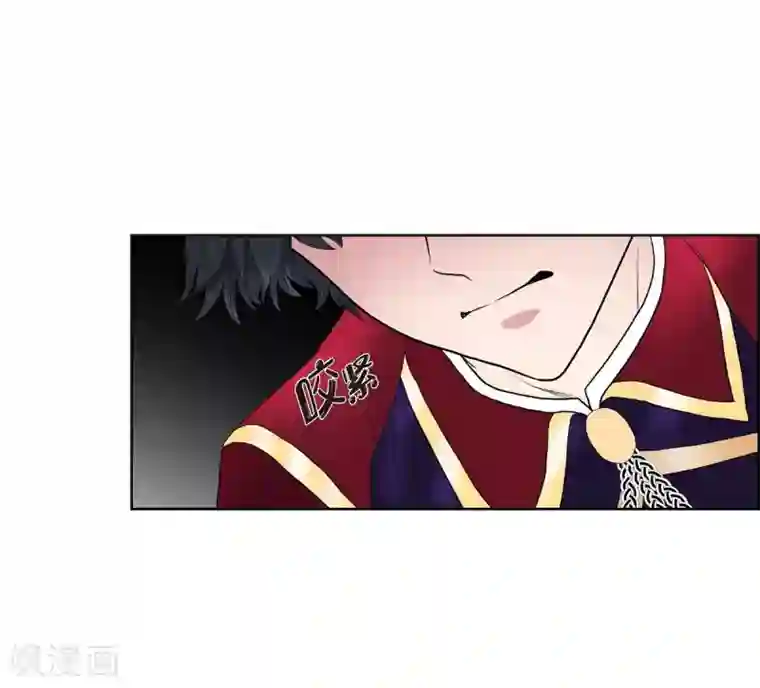 陛下的膝盖上第16话 这不是爱